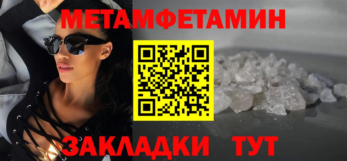 АМФЕТАМИН VHQ  Amphetamine  Зеленодольск  mega рабочий сайт  Вход с VPN 