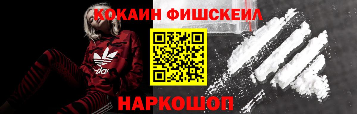 Cocaine  Кокаин Перу  Вход с VPN  Кокаин 98%  Зеленодольск 