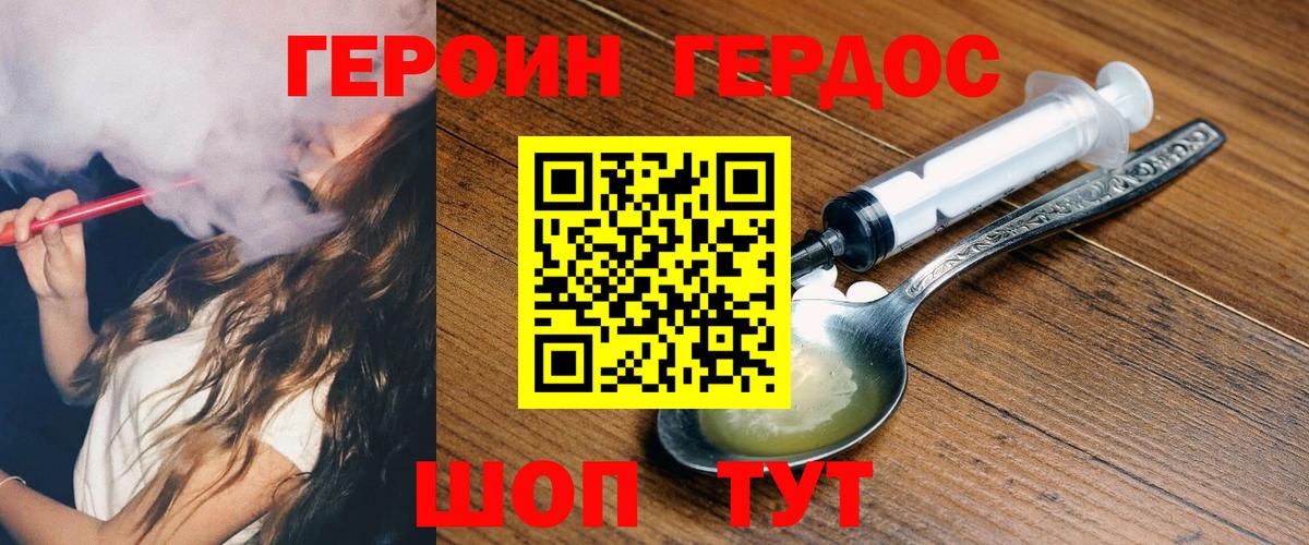 Канабис  МЕТАМФЕТАМИН  Сколько стоит  Зеленодольск  Мефедрон кристаллы  ГАШИШ  КОКАИН  Вход с VPN 