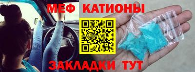 гашишное масло Кунгур