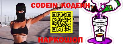гашишное масло Кунгур