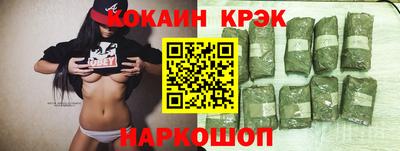 spice Кулебаки