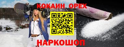 гашишное масло Кунгур