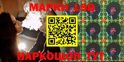 гашишное масло Кунгур
