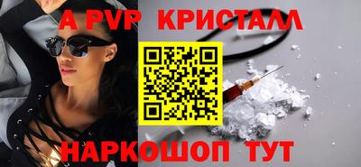 spice Кулебаки