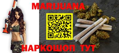 гашишное масло Кунгур