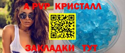 гашишное масло Кунгур