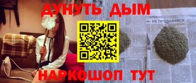 гашишное масло Кунгур