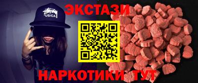 гашишное масло Кунгур
