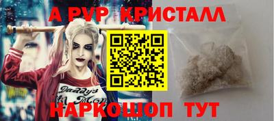 spice Кулебаки