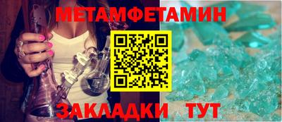 spice Кулебаки