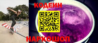 кокаин Ливны