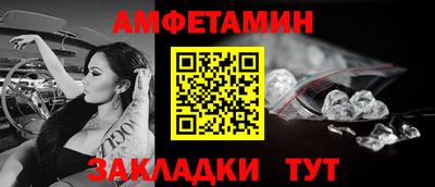 spice Кулебаки