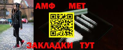 ALPHA PVP Кумертау