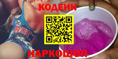 кокаин Ливны