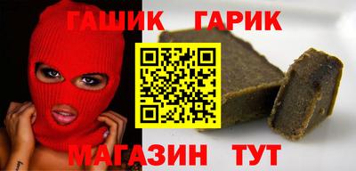 гашишное масло Кунгур