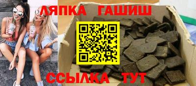 гашишное масло Кунгур
