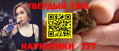 гашишное масло Кунгур