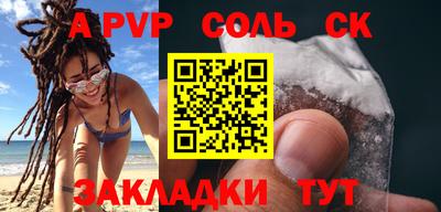 ALPHA PVP Кумертау