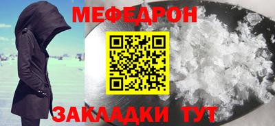 гашишное масло Кунгур