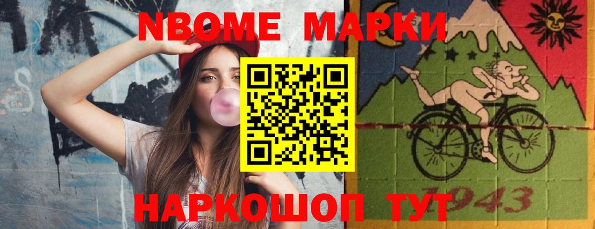 Зеленодольск  LSD-25 экстази ecstasy  Вход с VPN  ЛСД экстази кислота 