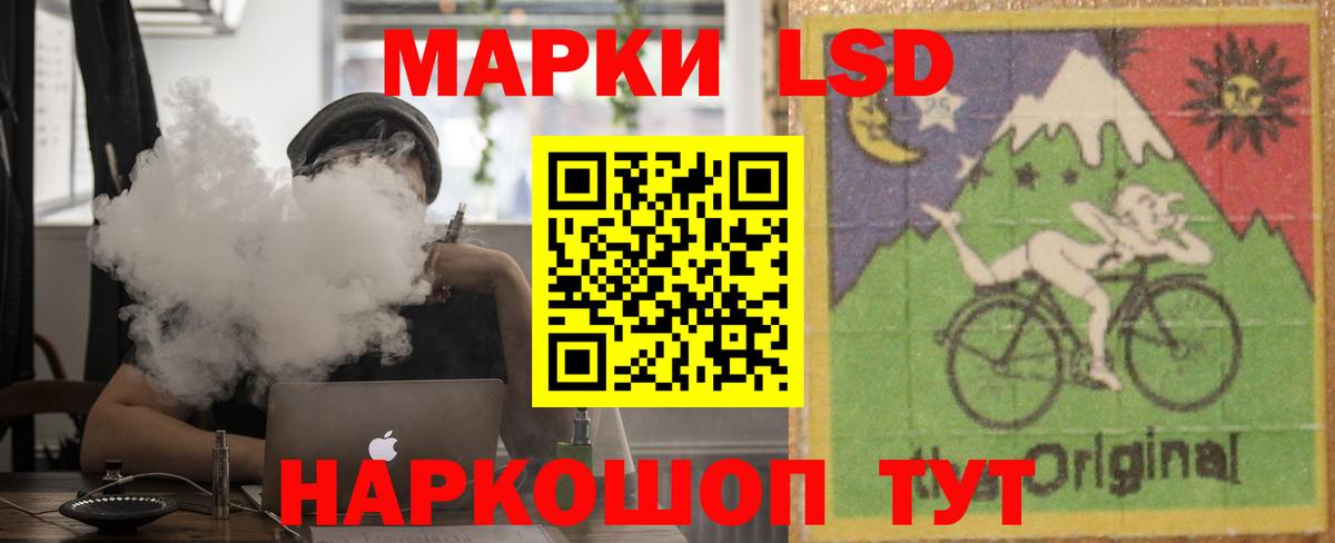 ЛСД экстази кислота Зеленодольск