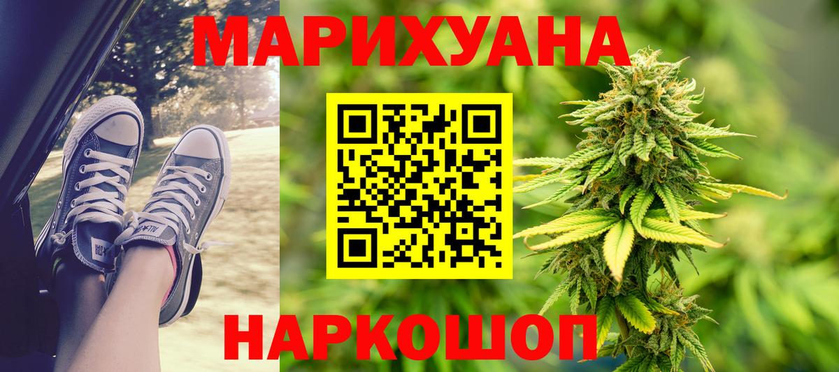 Бошки марихуана MAZAR  Вход с VPN  Конопля план  Бошки марихуана тримм  Зеленодольск 